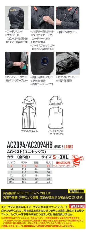 【2026最新款】BURTLE AC2094 空調服背心套組|新型30V電池+7色風扇 UVカット遮熱-8℃ 日本直送台灣