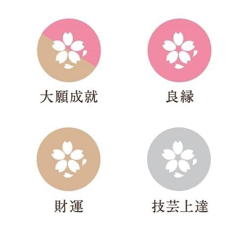 Japan limited edition parado cherry blossom lip balm