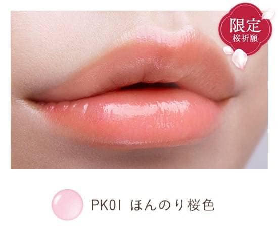 Japan limited edition parado cherry blossom lip balm