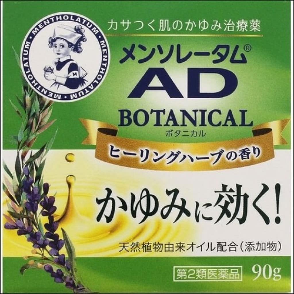 Japanese Mentholatum Plant AD Cream