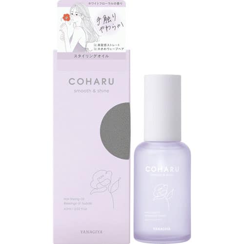 Japan COHARU Moisturizing Styling Hair Oil