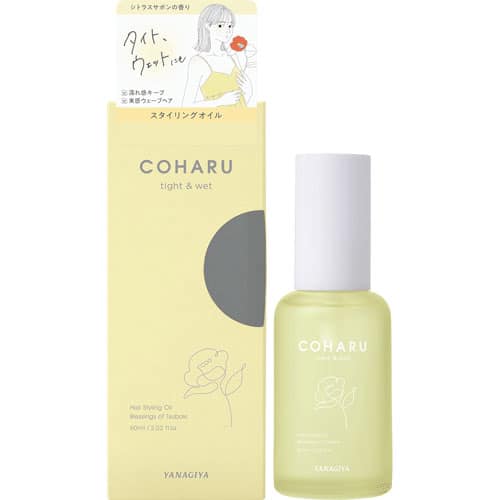 Japan COHARU Moisturizing Styling Hair Oil