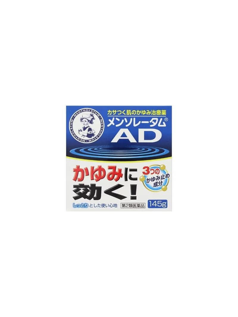 Japanese Mentholatum AD eczema ointment