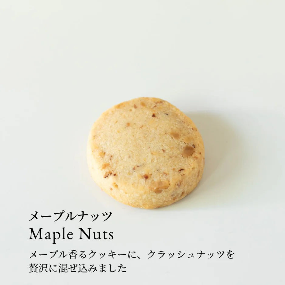 〈i plant.〉純素曲奇禮盒~素食者的大福音