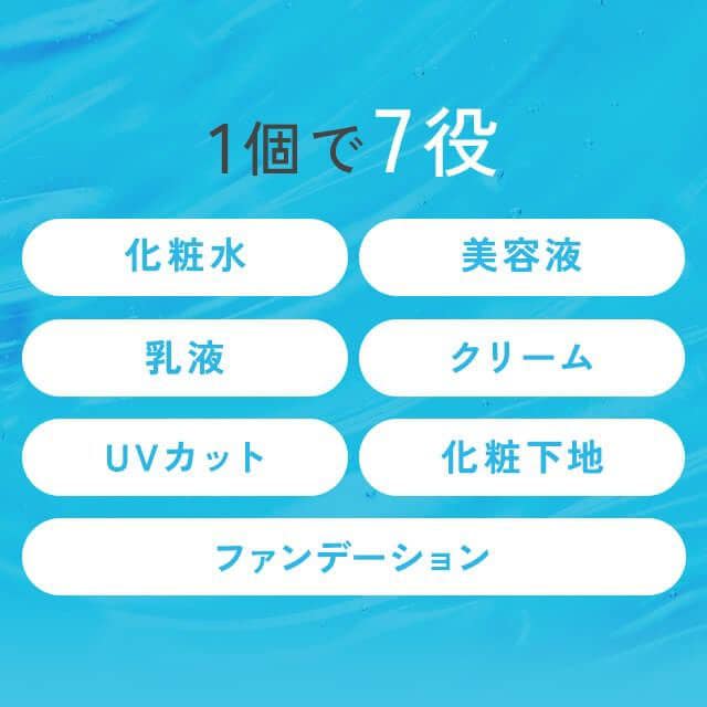 Japan-made ONELIST multi-functional 7-in-1 All-in-one full-effect moisturizing foundation day cream