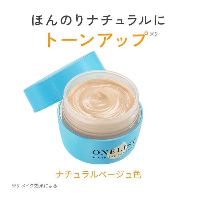 Japan-made ONELIST multi-functional 7-in-1 All-in-one full-effect moisturizing foundation day cream