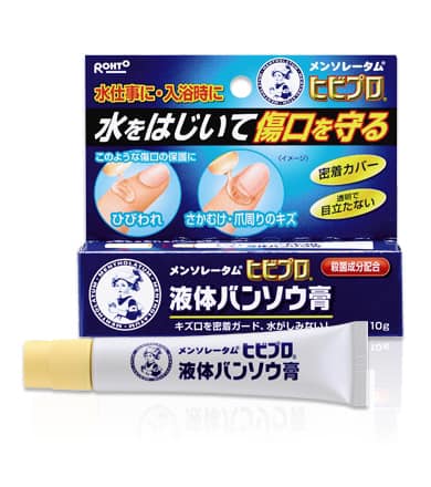 Japanese Mentholatum Hibi Pro liquid wound paste