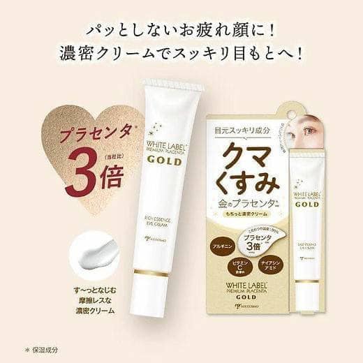 MICCOSMO WHITE LABEL Premium Placenta Gold Rich Eye Cream