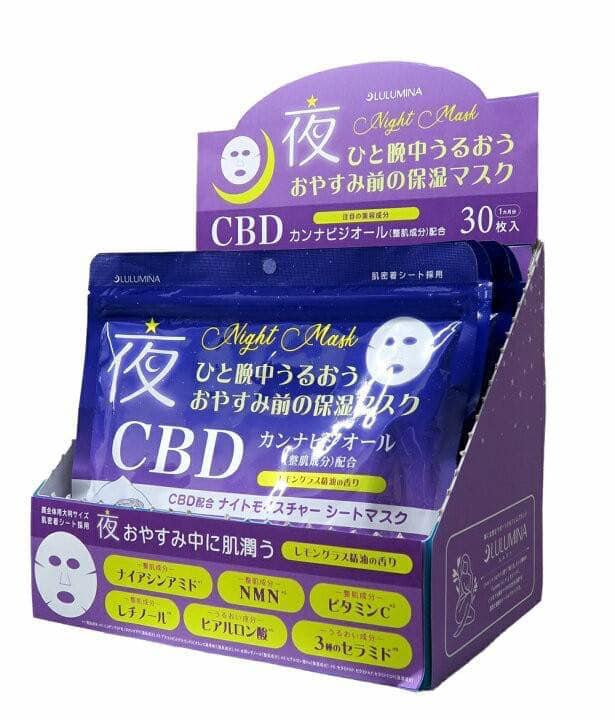 Japan Lulumina Night Moisturizing Lemongrass Essential Oil Fragrance Mask