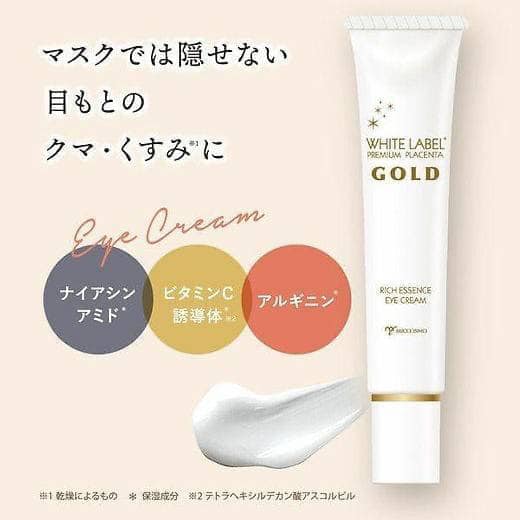 MICCOSMO WHITE LABEL Premium Placenta Gold Rich Eye Cream