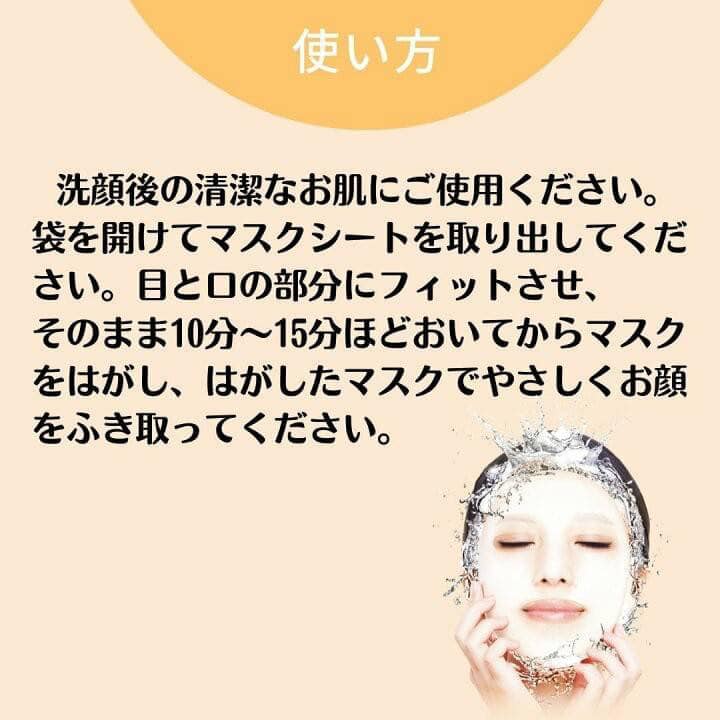 Japan S-LABO NMN Advanced Care Mask