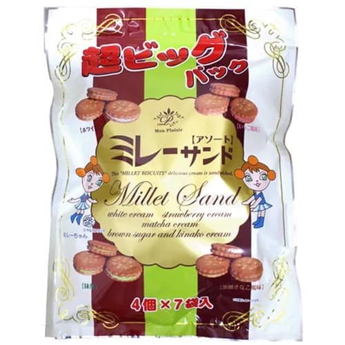 Japanese Merlot Sandwich Cookies