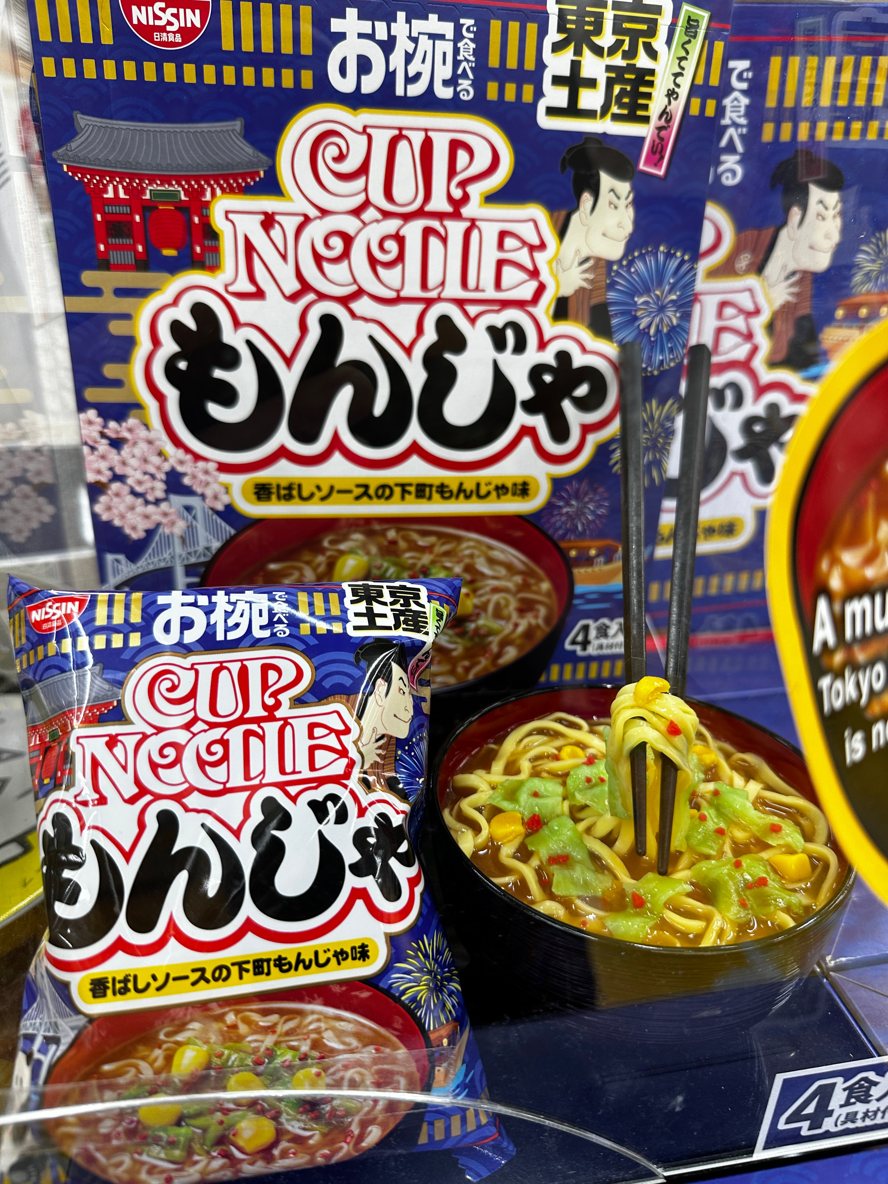 日本東京限定日清泡麵禮盒