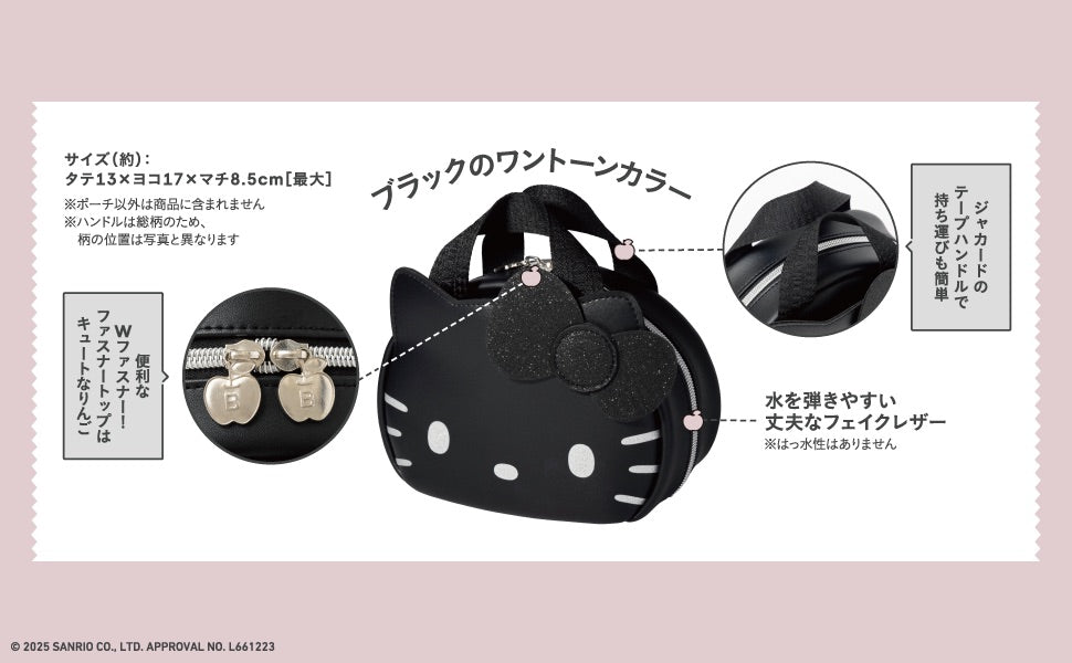 Hello Kitty多功能化妝包|分隔設計|立體收納|透視網格|可收納眼影、刷具、粉底、彩妝工具