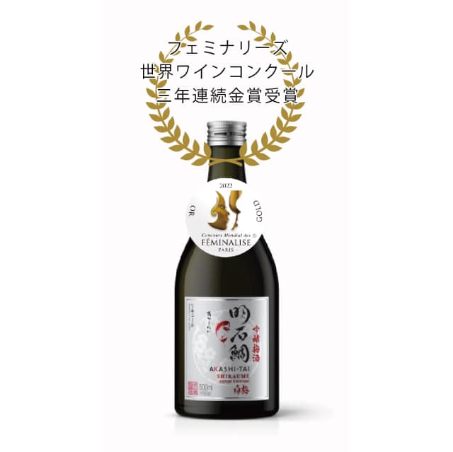 Ginjo plum wine, white plum, Akashi sea bream