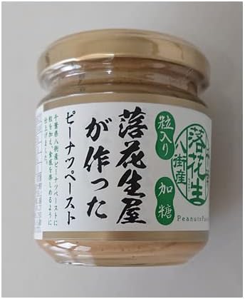 【ナカダイ】千葉八街產 粒粒花生醬|100%純花生・無添加・顆粒款|160g 🥜