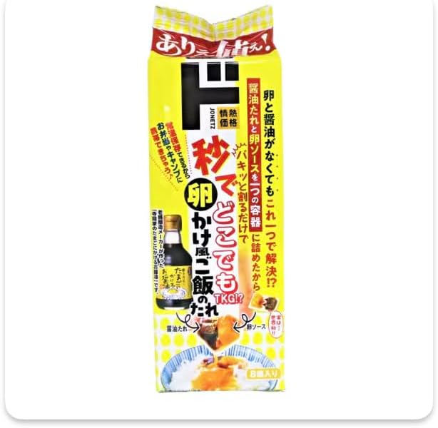 Seconds in a second! TKG! ? Egg rice with rice sauce|Quickly make delicious egg rice sauce