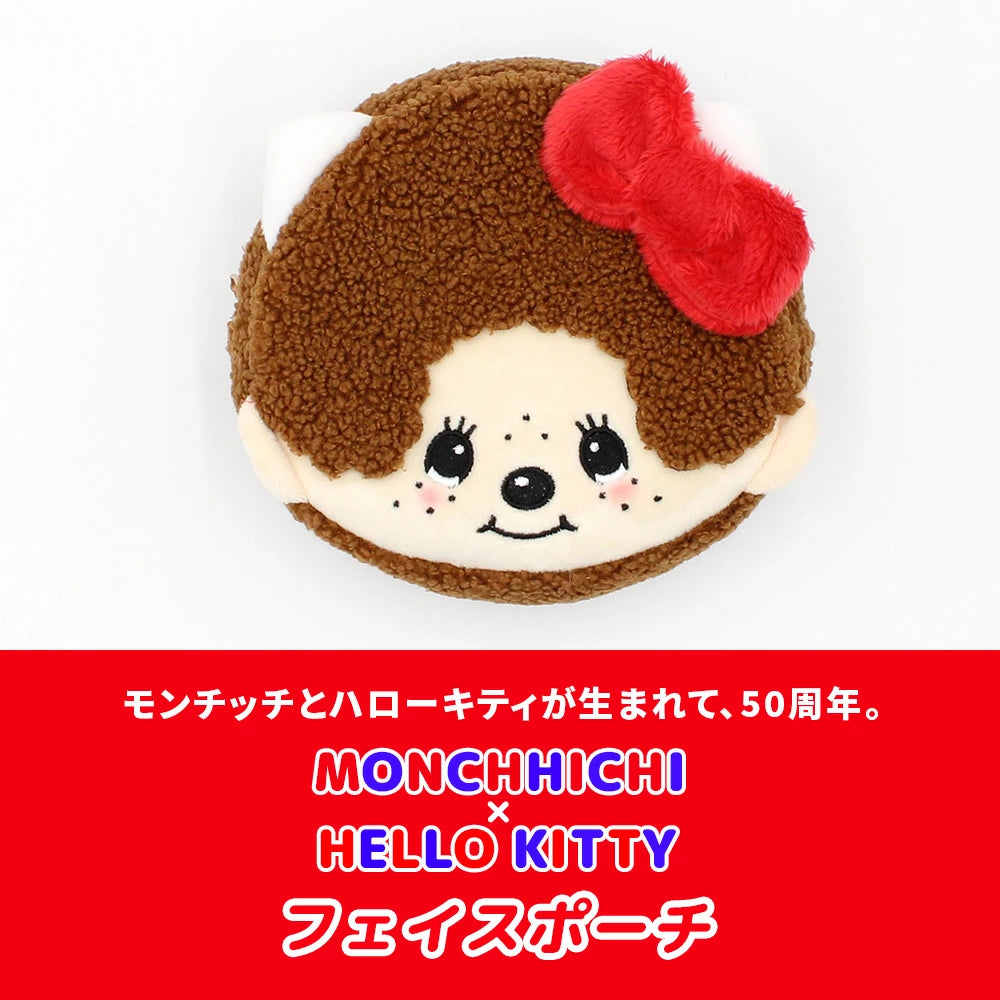 Monchhichi夢奇奇 x Hello Kitty 50週年紀念聯名|可愛Monchhichi造型臉部化妝包(Kitty蝴蝶結款)