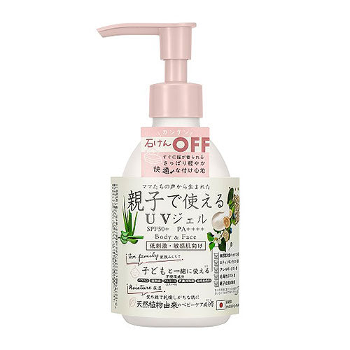 🔹 Mama Aqua Savon 親子溫和 UV 保濕防曬凝膠(花香)🔹 (SPF50+ / PA++++ × 低刺激 × 清爽保濕)