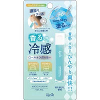 Ajuste 滾珠涼感凝膠 便攜式清涼棒|馬鞭草薄荷香 皂香薄荷|降溫舒緩|頸部用清涼滾珠|夏日降溫推薦