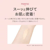 日本MILY持久BB霜