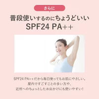 日本MILY持久BB霜