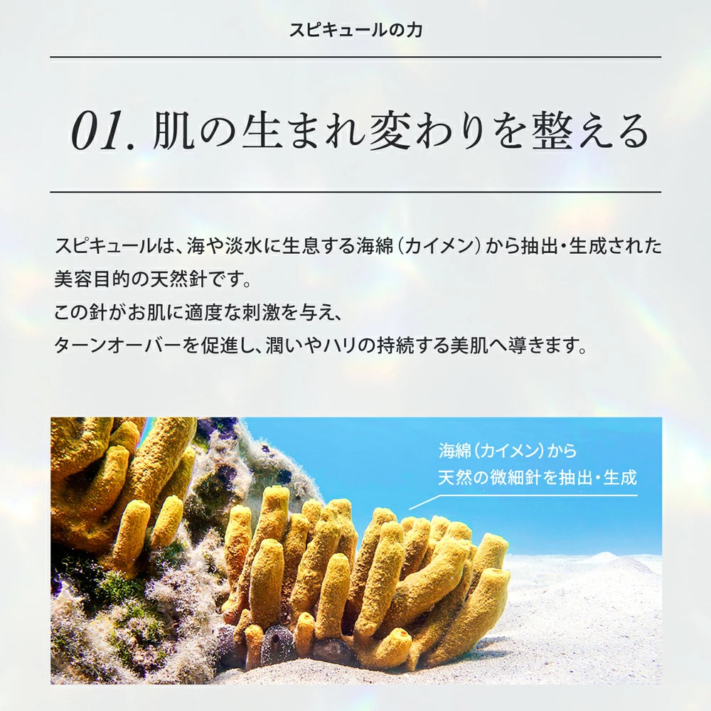 【日本製】HARI SPICULE 微針幹細胞美容液 50ml|EGF×CICA×玻尿酸|高效修護緊緻精華|Make.iN 官方直營