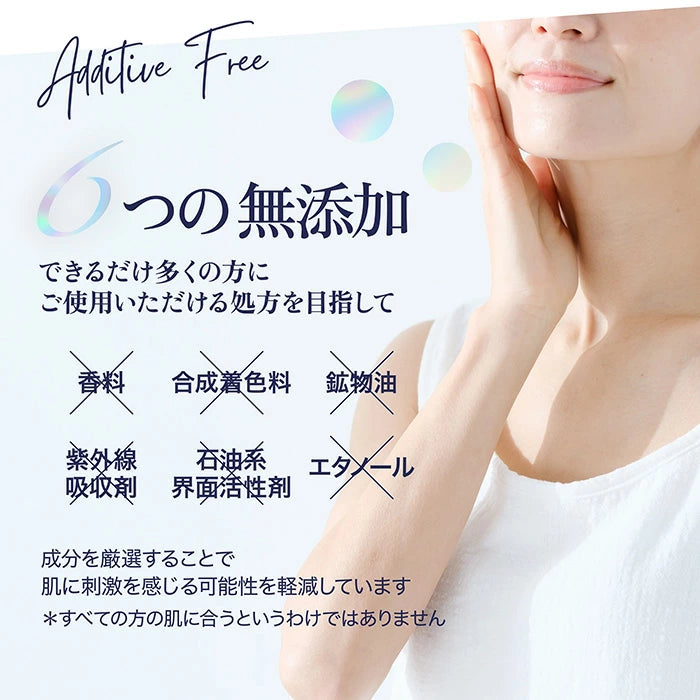 MDSKIN LABO Exosome Premium Care Lotion 日本熱銷|外泌體高保濕緊緻化妝水 500ml