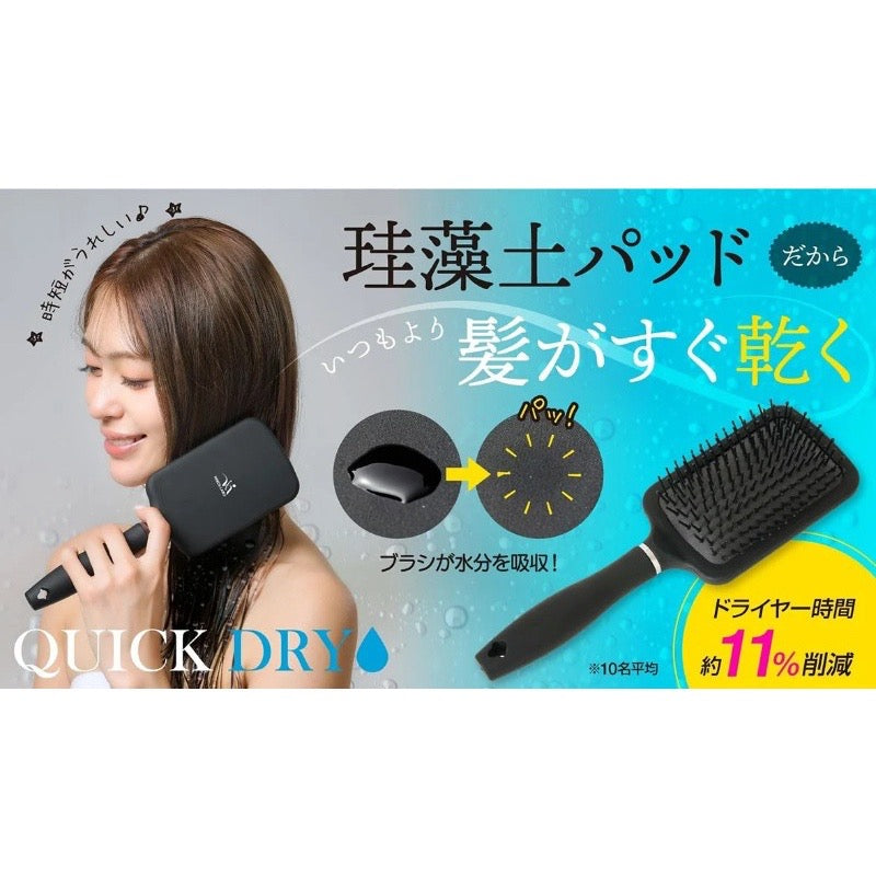日本QUICK DRY硅藻土快乾梳