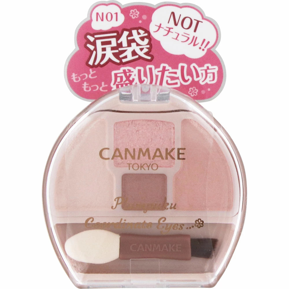 CANMAKE プランぷくコーデアイズ Neo 臥蠶眼影盤|2色可選