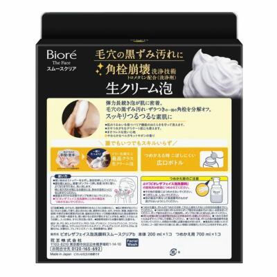 日本花王Biore THE FACE泡洗顏スムースクリア!角栓崩壞洗淨技術生奶油濃密泡,毛孔黑頭油脂角栓一洗乾淨,保護肌膚屏障不緊繃。本體200ml+補充包700ml超值組。FWT Japan日本直送台灣正品。