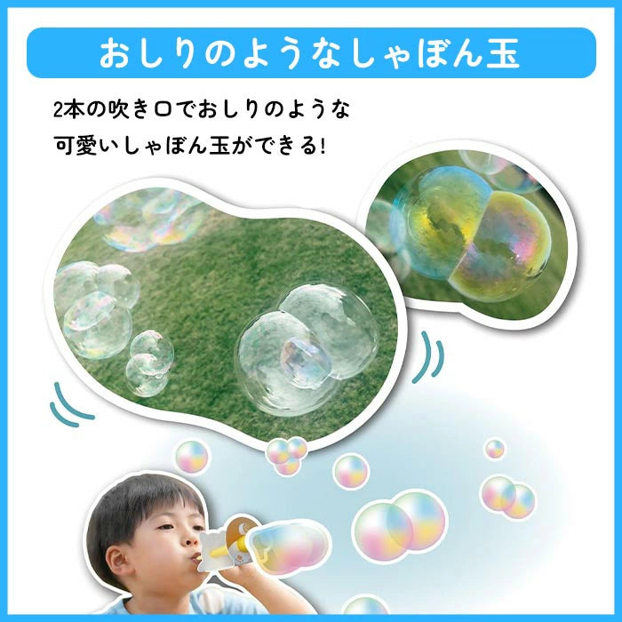 日本製【おしりのしゃぼんだま】柴犬屁屁泡泡玩具|雙吹口吹出愛心屁泡泡 日本直送台灣