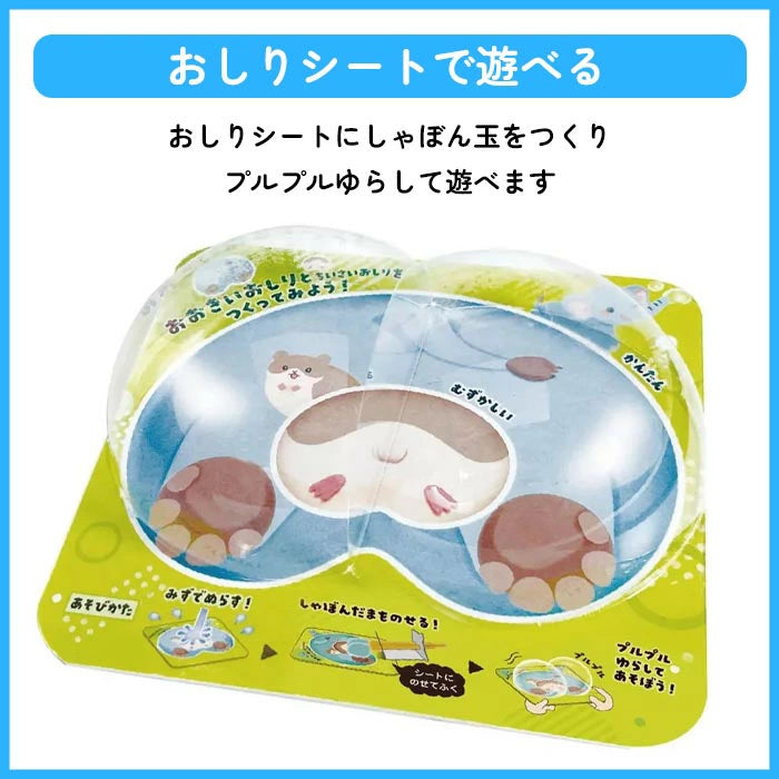 日本製【おしりのしゃぼんだま】柴犬屁屁泡泡玩具|雙吹口吹出愛心屁泡泡 日本直送台灣