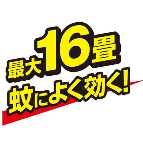 日本FUMAKILLA VAPE 電熱蚊香片|芳香款驅蚊片 | 5 種香氛選擇 | 長效 12 小時防蚊 | 適用 16 畳大空間