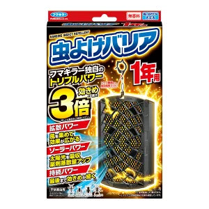 2025最新Fumakilla 虫よけバリア 3倍效果玄関用 1年用|全年守護,防止蚊蟲入侵