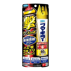 Fumakilla One Shot 未來 120ml |高效滅蚊、蒼蠅、蟑螂噴霧