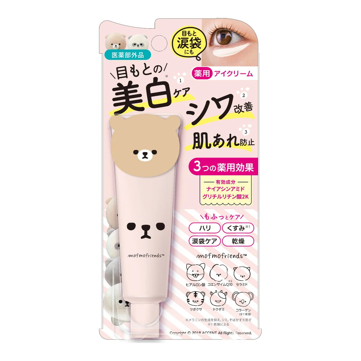 【日本超人氣】Mofumofu Friends明色 藥用美白眼霜|三重功效亮眼神器✨保濕・淡紋・提亮|桃香30g