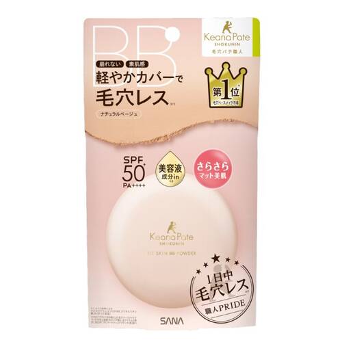 🔹 毛穴 Pate 職人 Fit Skin BB 粉餅 🔹 (輕盈服貼 × 隱形毛孔 × 持久不脫妝)