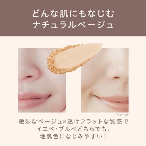 🔹 毛穴 Pate 職人 Fit Skin BB 粉餅 🔹 (輕盈服貼 × 隱形毛孔 × 持久不脫妝)