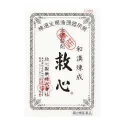 救心製藥 救心 120粒|緩解心悸、氣短的傳統漢方配方
