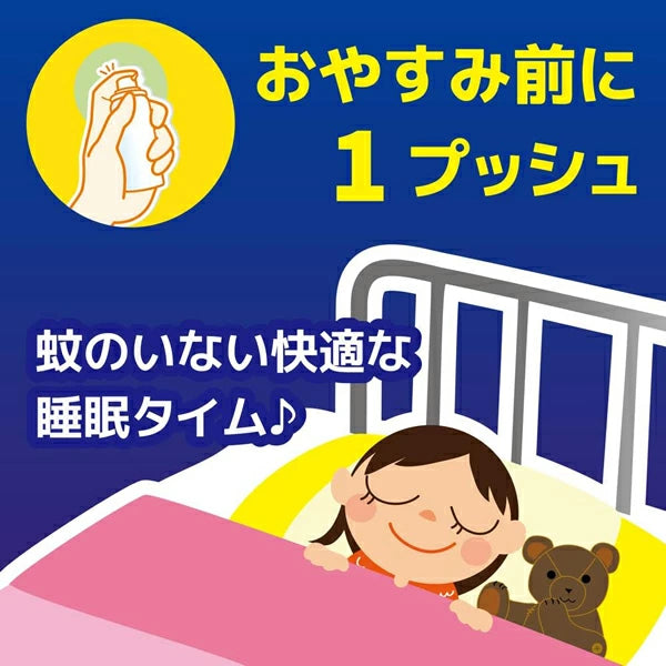 日本金鳥🦟 一噴滅蚊!255回使用|無香24小時有效驅蚊噴霧 🦟