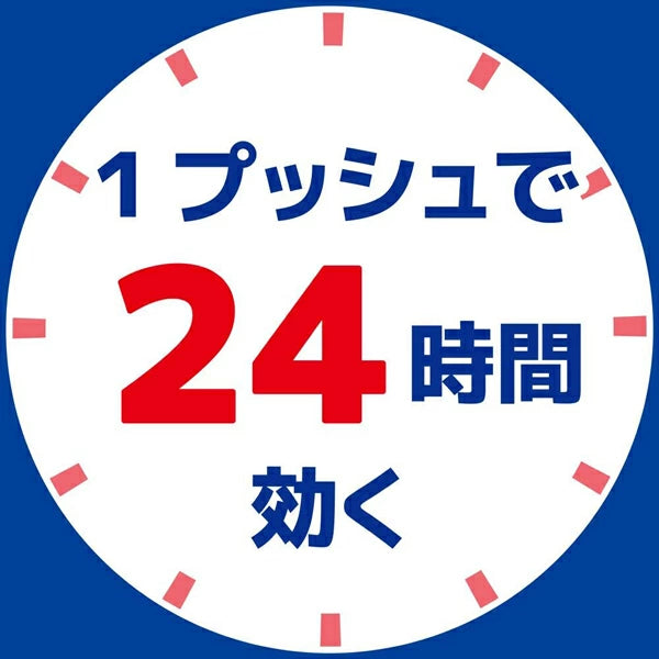 日本金鳥🦟 一噴滅蚊!255回使用|無香24小時有效驅蚊噴霧 🦟