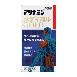武田合力他命GOLD 105 錠|緩解眼睛疲勞、肌肉痠痛、神經痛