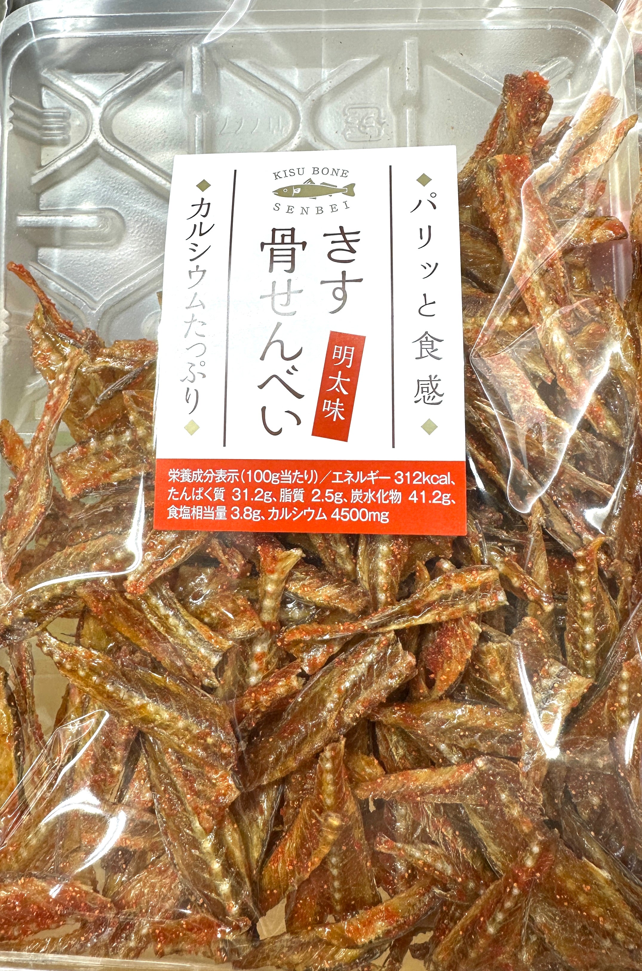 Japanese kisu bone Mentaiko fish bone