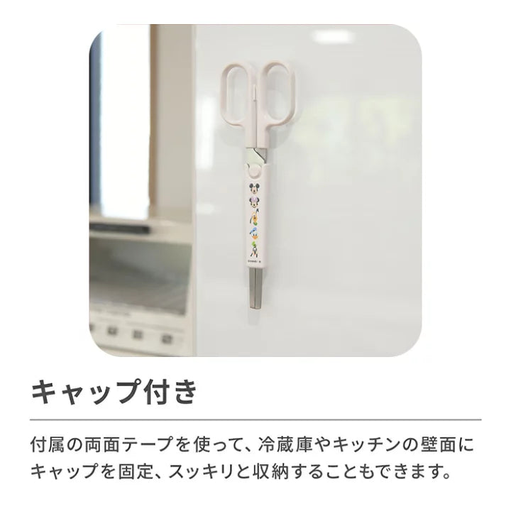 迪士尼料理包萬用刀夾