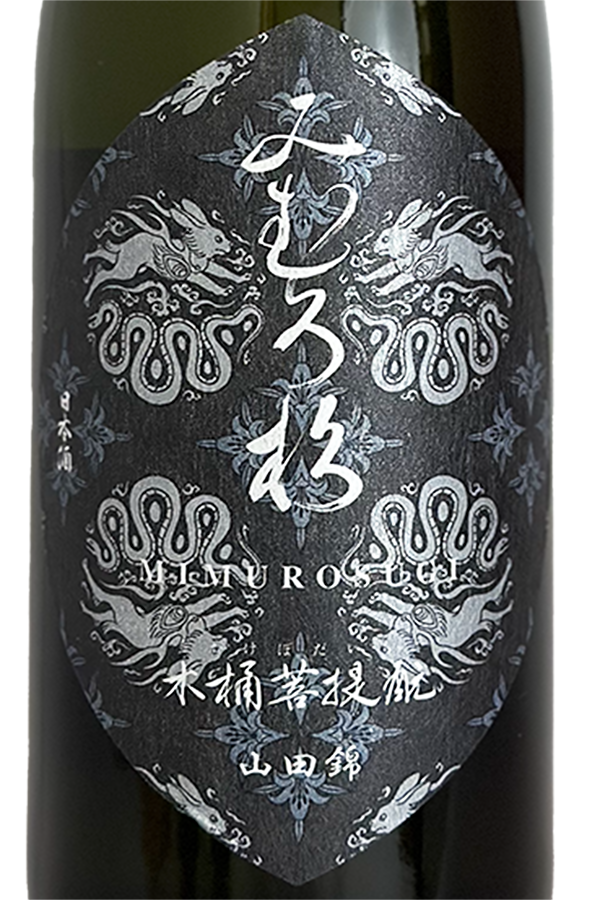 【奈良地酒】三諸杉 木桶菩提酛 山田錦 720ml|低酒精13度|傳統酵母×木桶發酵|哈密瓜香氣×柔順口感|日本清酒推薦