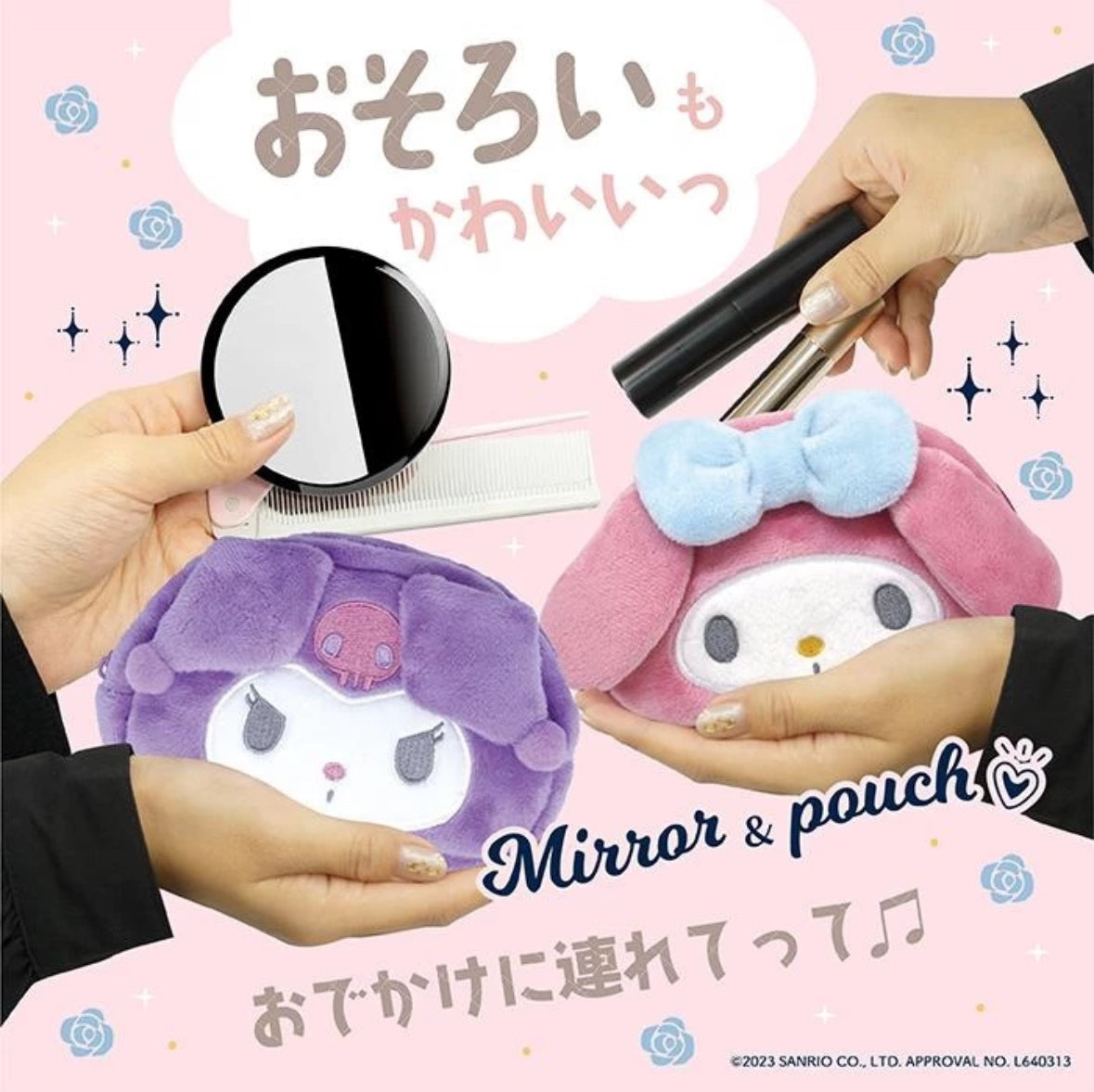 Japanese Sanrio shaped mirror cosmetic bag