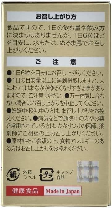 ドッカンアブラダス DOKKAN PREMIUM 180粒入