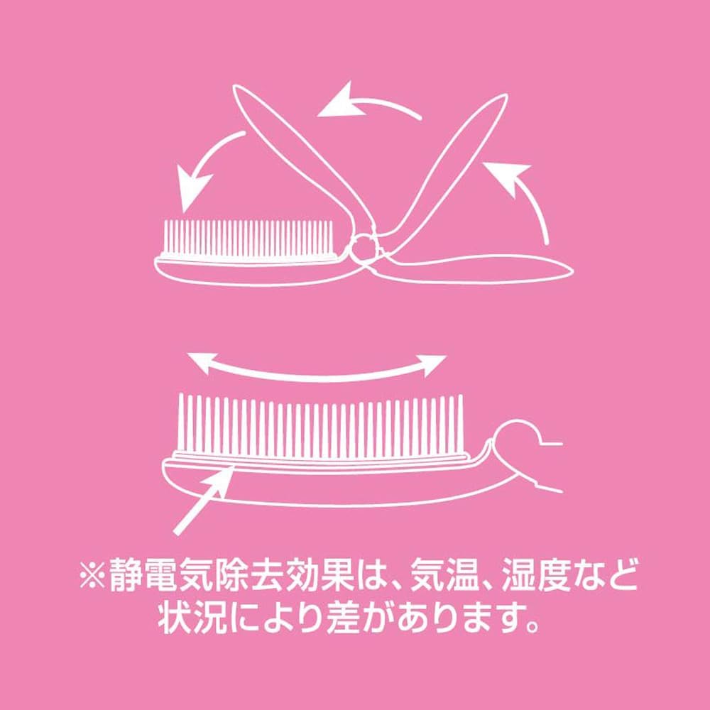 日本製池本刷子工業靜電除去摺疊式髮刷 BD900