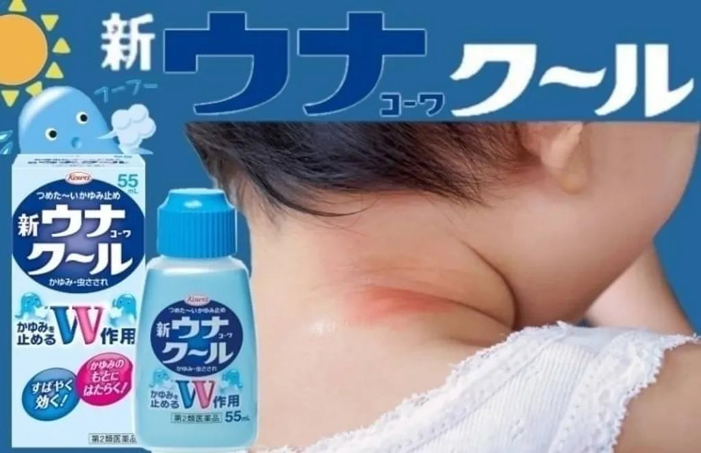 【KOWA 興和新藥】新護那酷 UNA Kowa Cool|蚊蟲叮咬止癢消炎液|緊急止癢、涼感舒緩55ML